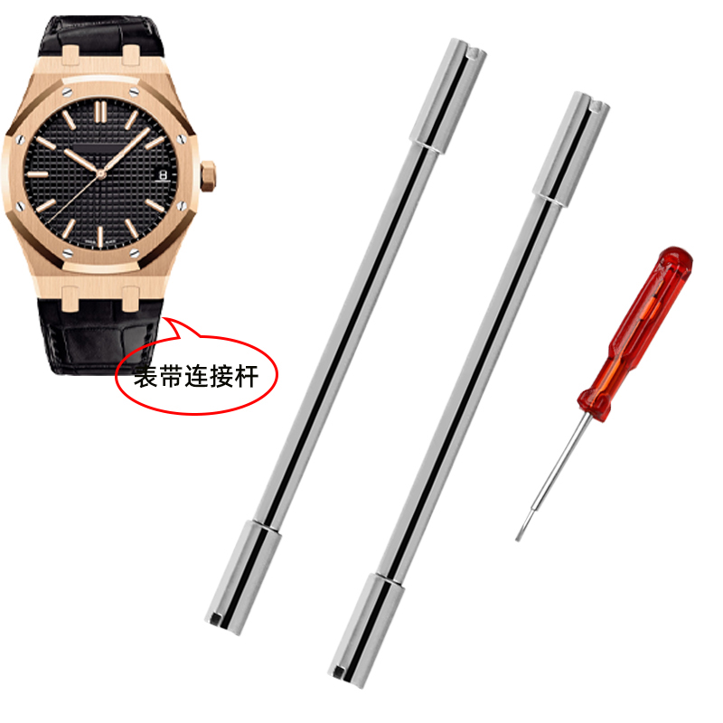 Audemars Piguet Watch Royal Oak - สกรูยึดสายนาฬิกา Audemars Piguet AP Offshore สแตนเลส